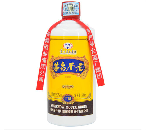 53度<font color=red>茅台</font>不老酒t15酱香型白酒
