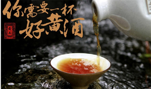 8年的黄酒多少钱一瓶