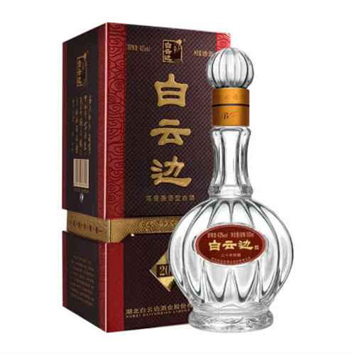 42度白云边二十年陈酿