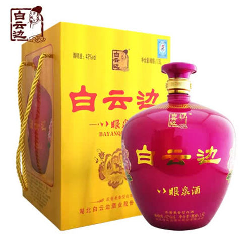 42度白云边八眼泉酒
