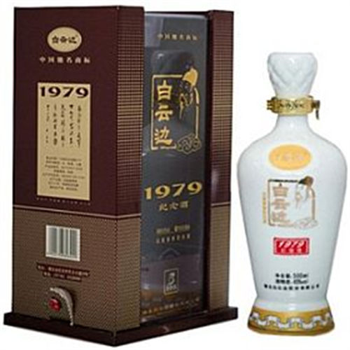 45度白云边1979纪念兼香型白酒