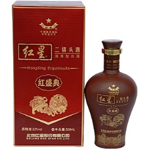 52度红星二锅头红盛典d款清香型白酒
