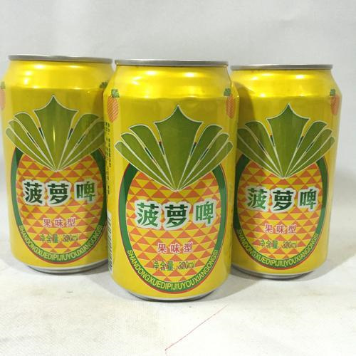 南京欧菲啤酒yl6809永利官网主页怎么打开？
