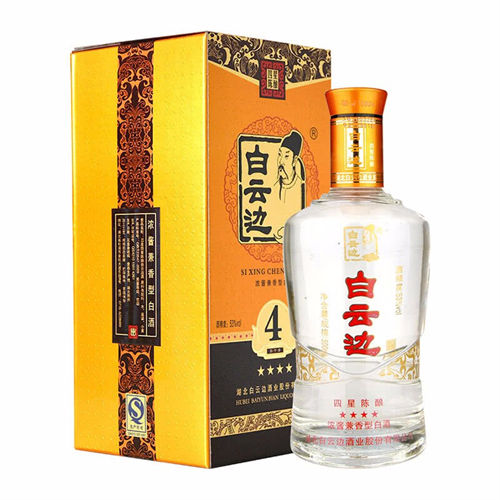 53度白云边四星