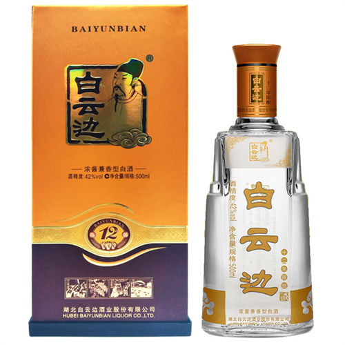 42度白云边十二年